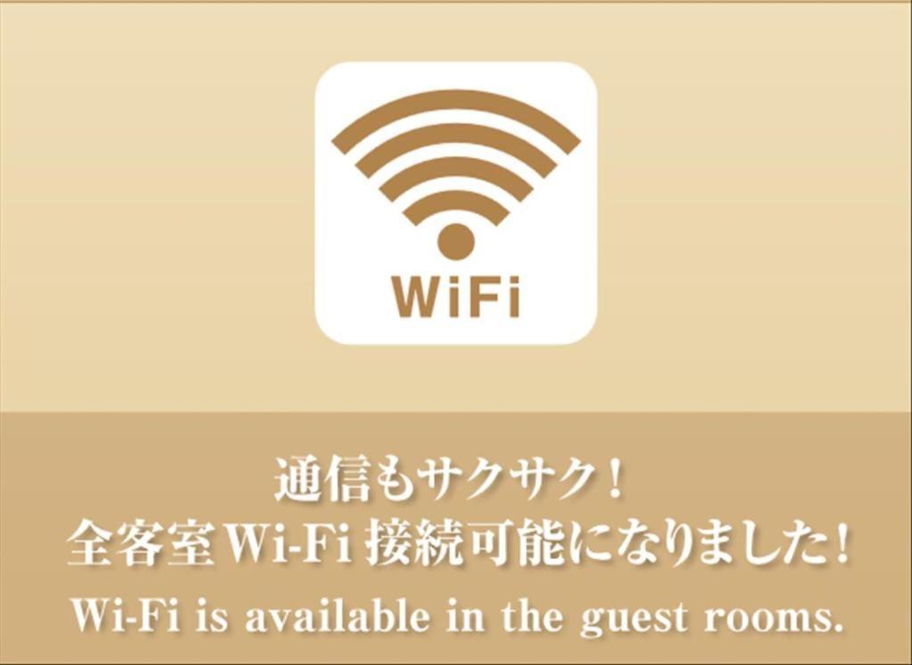 Dormy Inn Premium Wakayama Natural Hot Spring Exterior photo